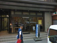 秋本薬局　横浜西口店