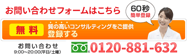 質の高いコンサルティングをご提供